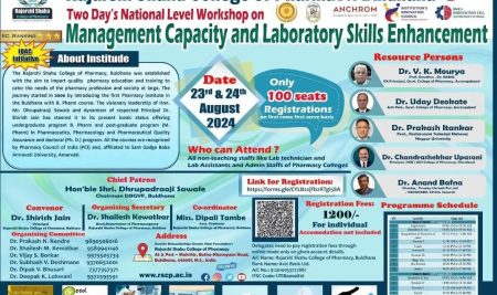 National Level workshop on Management Capacity and laboratory Skills Enhancemen