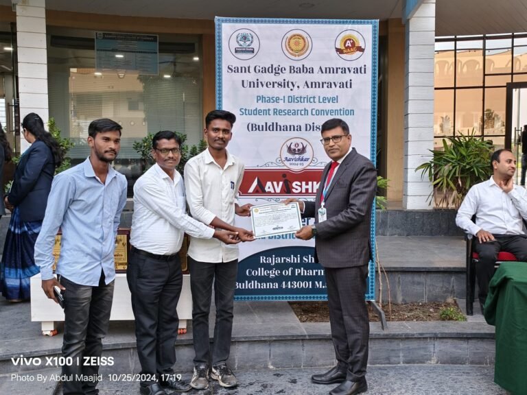 District Level Avishkar Prize distribution
