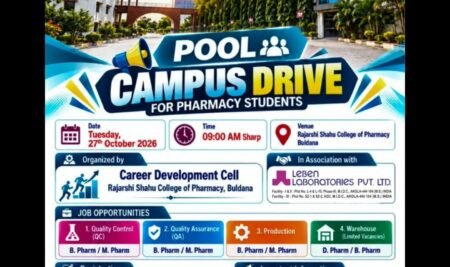 Pool Campus Drive : Leben Laboratories Pvt. Ltd.