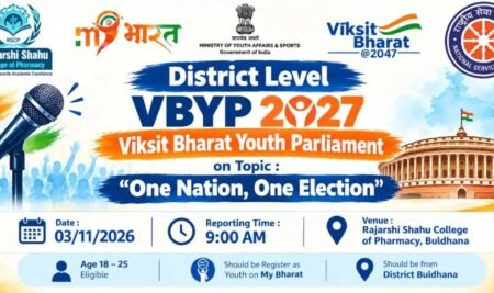REGISTRATION OPEN – DISTRICT LEVEL VIKSIT BHARAT YOUTH PARLIAMENT (VBYP) 2027