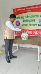 Amrut Kalash - Meri Mati Mera Desh program